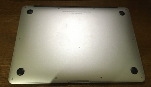 Mac Book Airの背面